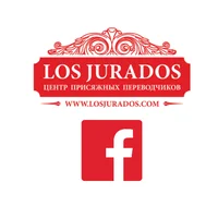 LOS JURADOS - centro de traductores Jurados